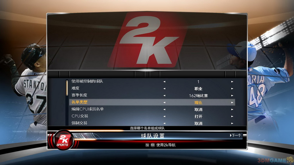《美国职业棒球大联盟2K12》 英文ISO美版XBOX360版 游戏截图 7